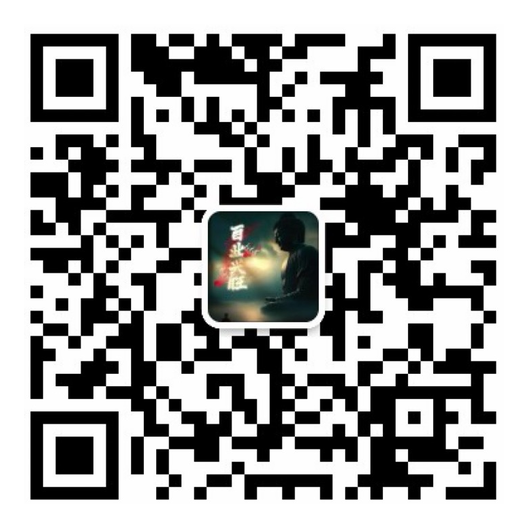 위챗 친구 추가 QR 코드 (康军)